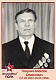 ПОЛУНИН